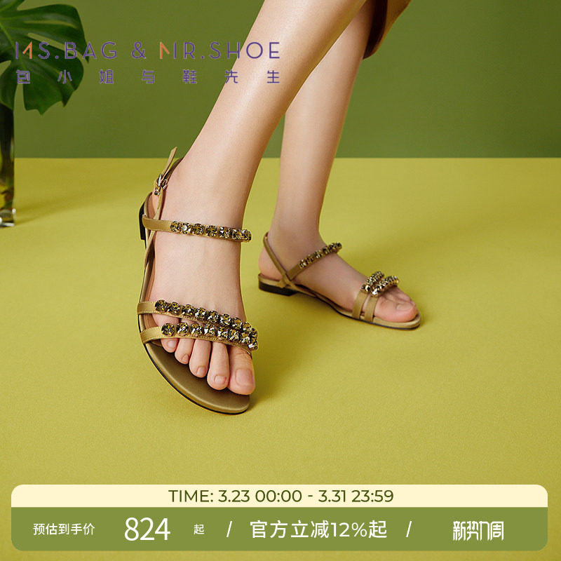 包小姐与鞋先生夏季真丝布车线工艺平底凉鞋女252416