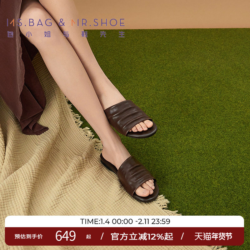 包小姐与鞋先生夏季褶皱休闲一片式平底拖鞋女252449,女鞋,其他拖鞋,淘宝优惠券,粉丝福利购,淘宝优惠卷