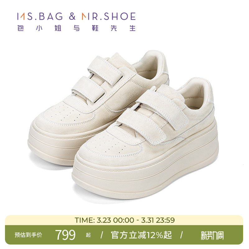 包小姐与鞋先生2026年春季新款古董白牛反绒厚底休闲板鞋女261