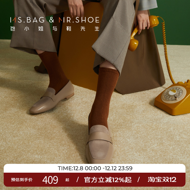 春秋小键盘扣深口乐福鞋