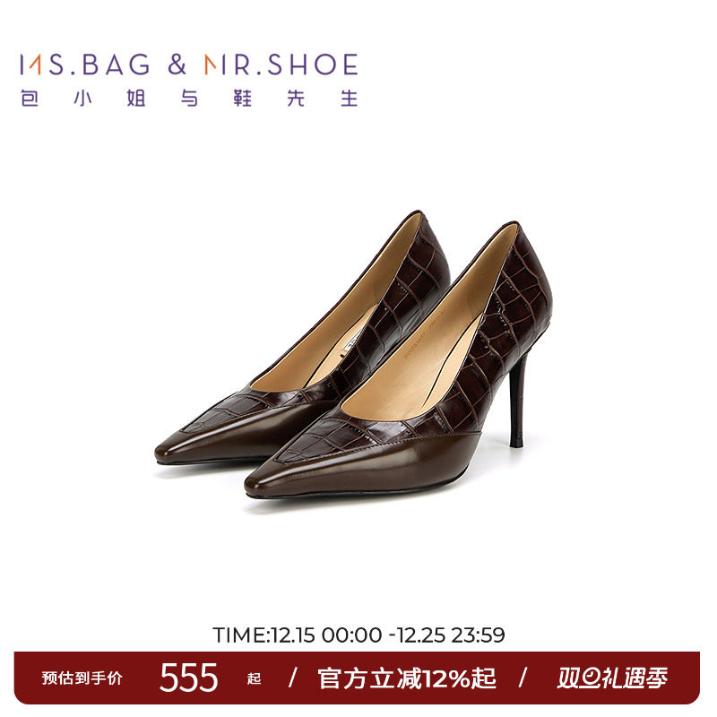 包小姐与鞋先生2025年春季新品双色压纹牛皮浅口细跟单鞋女251