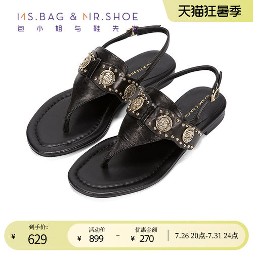 首饰级装饰五金，复杂的纹样造型