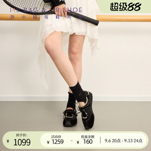 包小姐与鞋先生2026秋季新款复古圆头芭蕾舞鞋平底运动玛丽珍女鞋