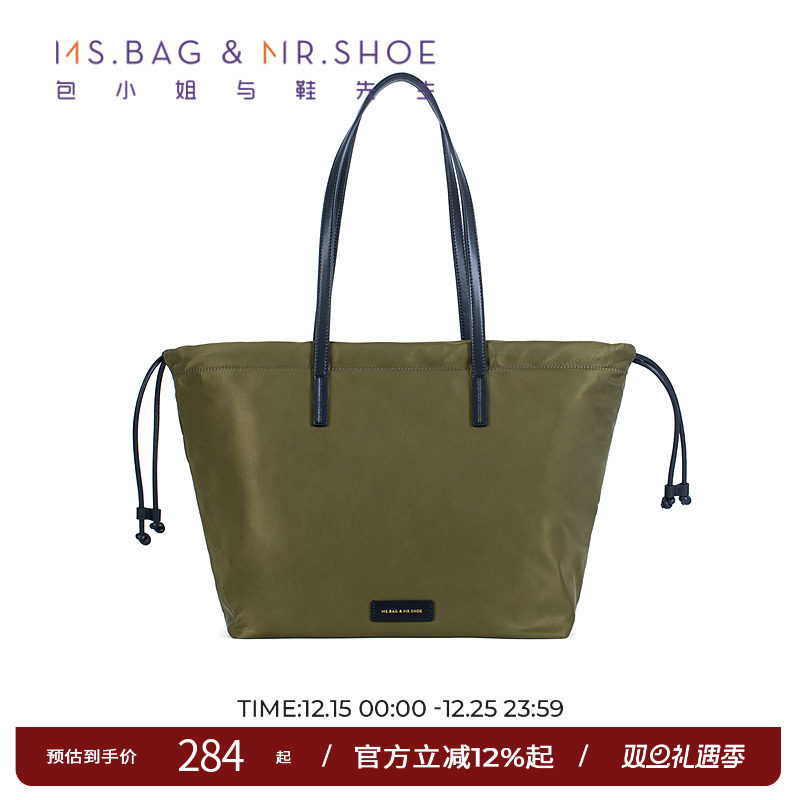 包小姐与鞋先生2025年秋季新品黄绿色束口尼龙布单肩包女2530