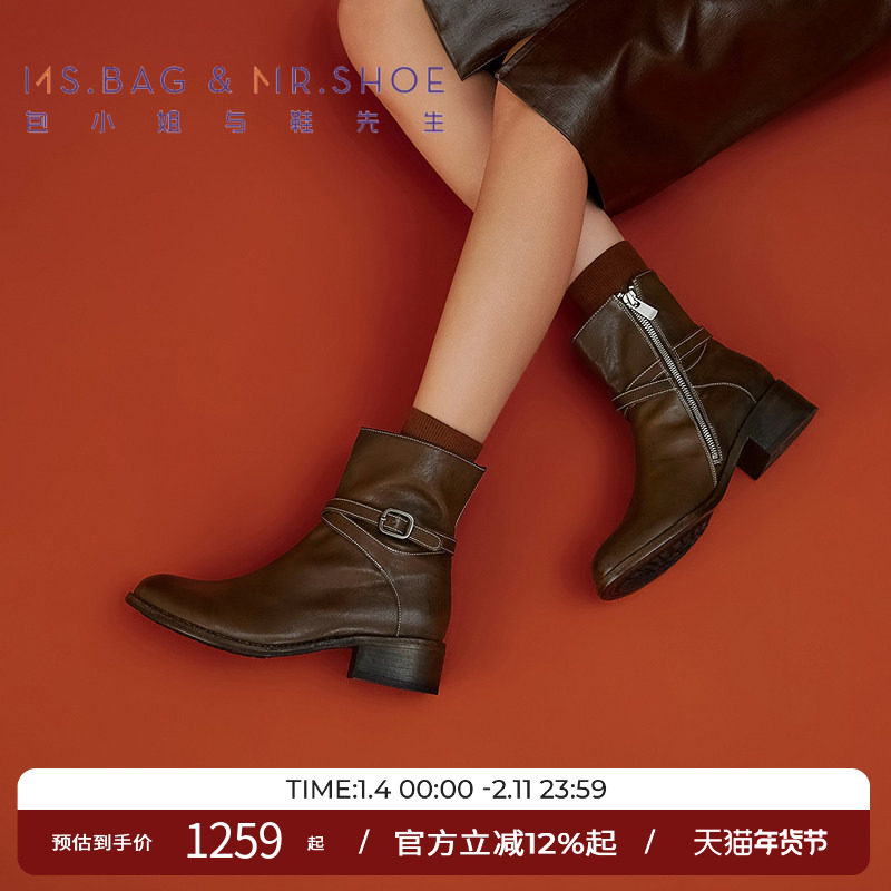 包小姐与鞋先生秋冬卡其水洗马皮低跟西部短靴女244199