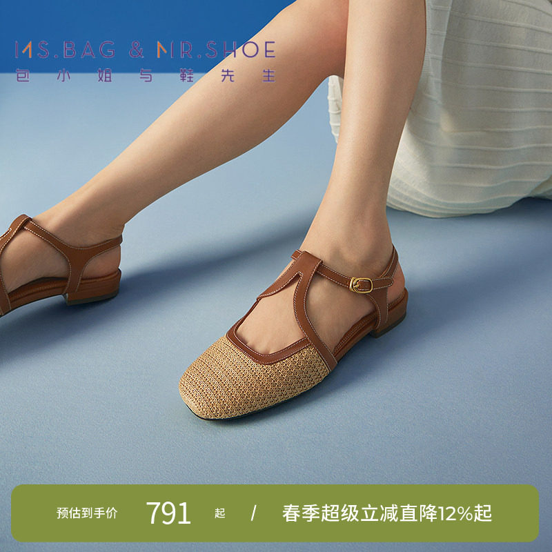 包小姐与鞋先生夏季拉菲草编织平底包头凉鞋女252385