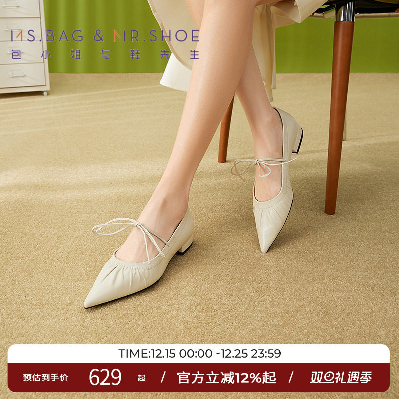 包小姐与鞋先生2025年春季新品羊皮系带拉皱低跟浅口单鞋女251