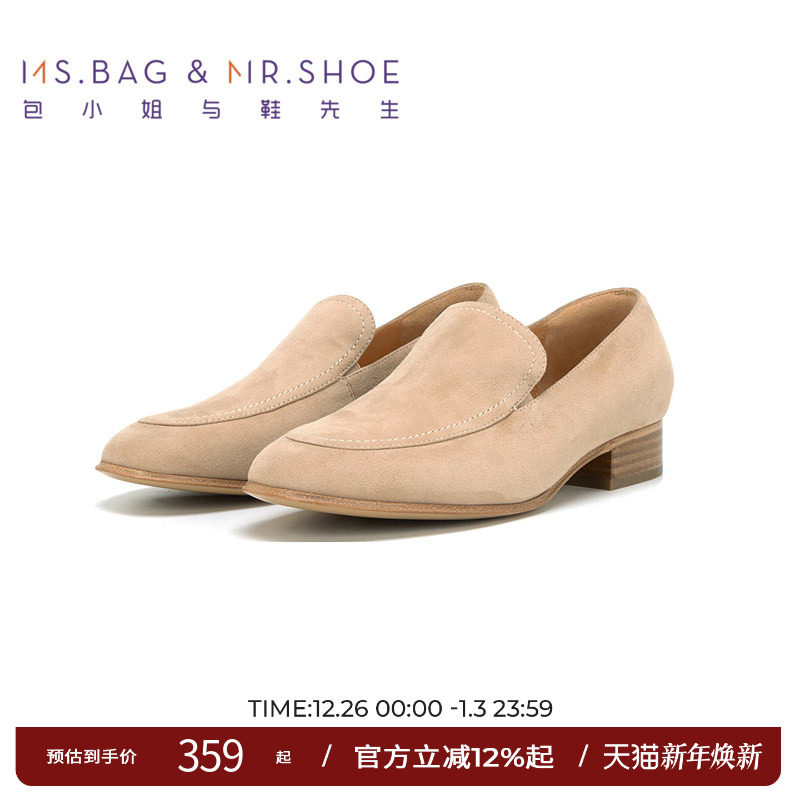 包小姐与鞋先生秋季杏色羊皮低跟套脚单鞋女244168