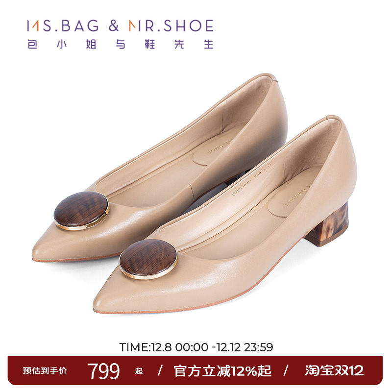 包小姐与鞋先生2025年秋季新款简约羊皮圆扣尖头粗跟单鞋女253040