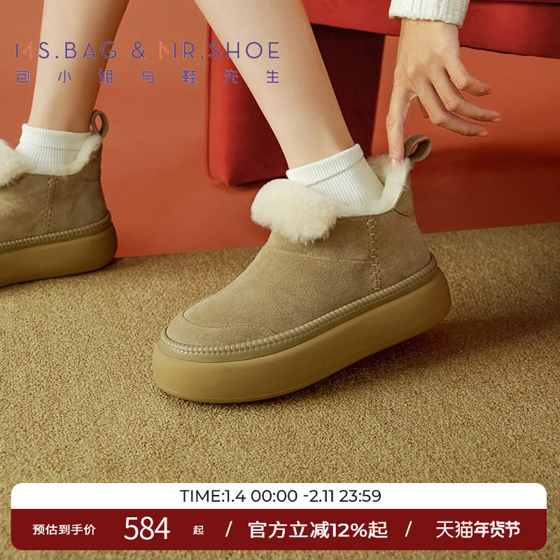 包小姐与鞋先生冬季浅驼灰厚底加绒及踝雪地靴女244256,女鞋,时尚雪地靴,淘宝优惠券,粉丝福利购,淘宝优惠卷