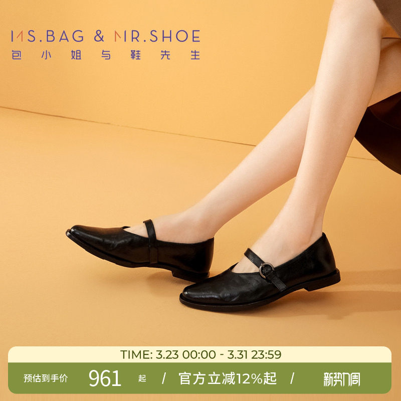 包小姐与鞋先生春夏季水洗马皮玛丽珍低跟单鞋女241110