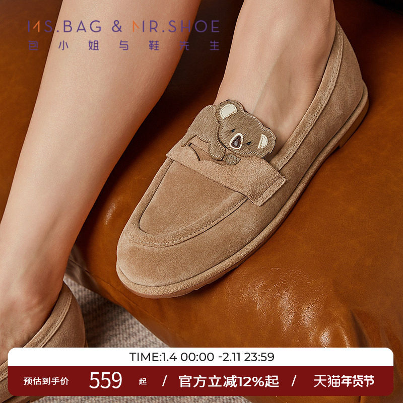 包小姐与鞋先生2025年秋季新款考拉灰牛反绒平底乐福鞋女253012,女鞋,深口单鞋,淘宝优惠券,粉丝福利购,淘宝优惠卷