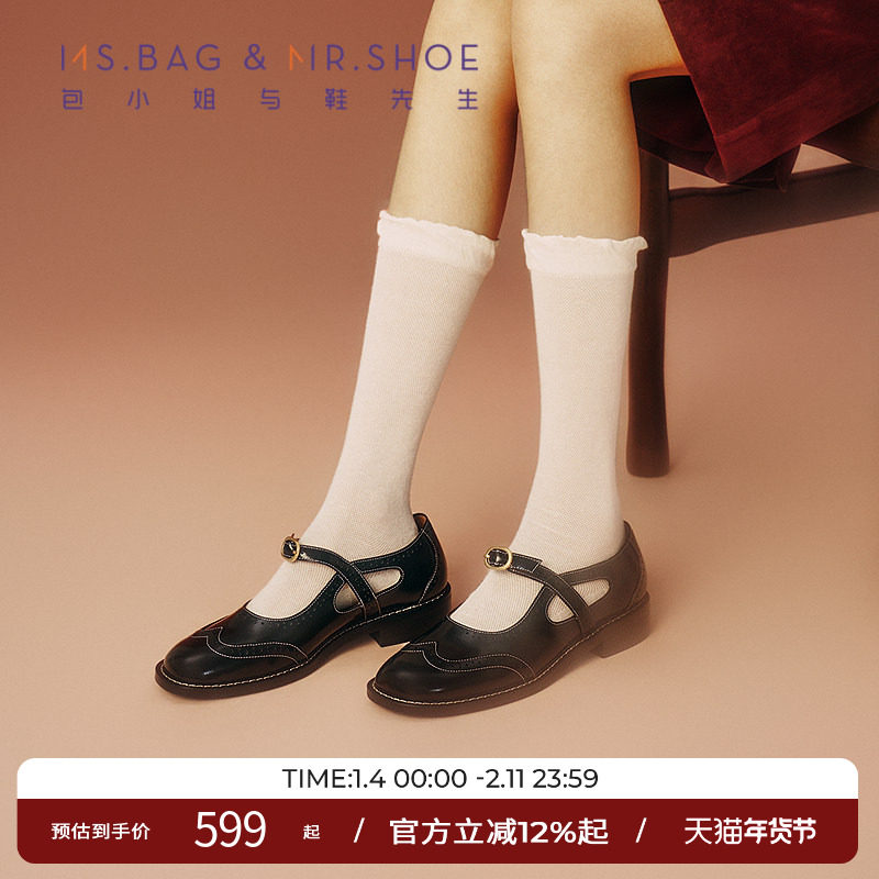 包小姐与鞋先生2025年秋季新款牛皮镂空低跟深口玛丽珍鞋女253063,女鞋,深口单鞋,淘宝优惠券,粉丝福利购,淘宝优惠卷