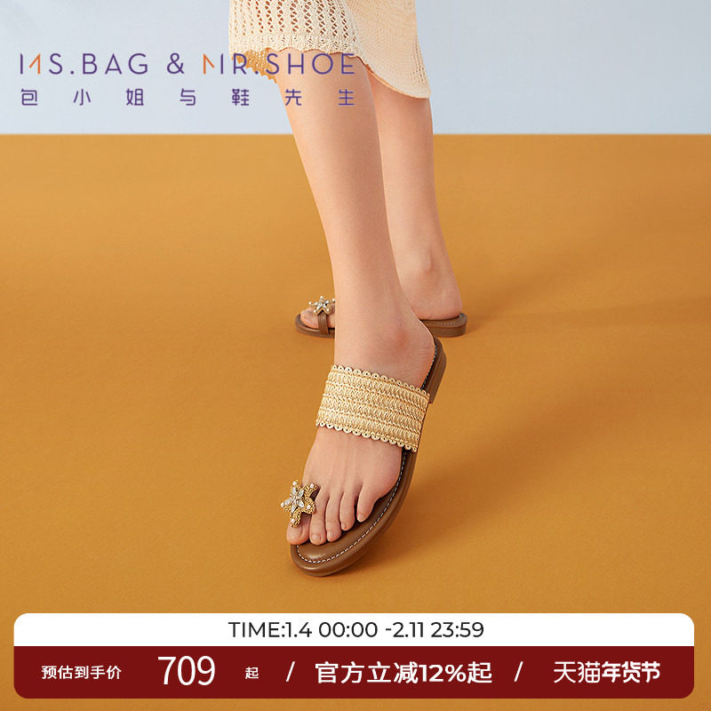 包小姐与鞋先生夏季拉菲草编织平底夹趾拖鞋女252376