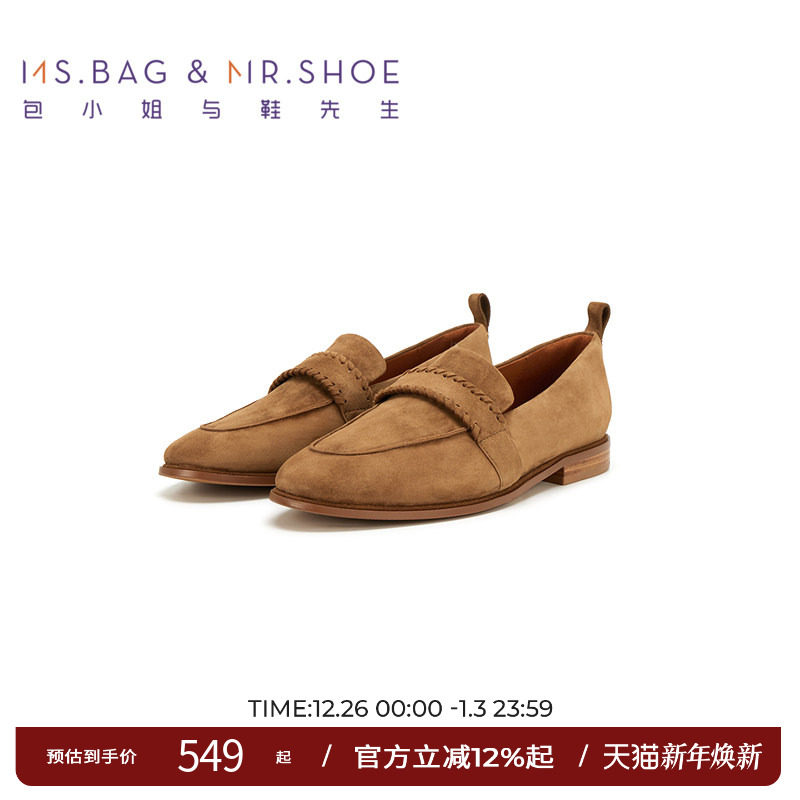 包小姐与鞋先生春秋款复古棕色羊皮穿条平底深口乐福鞋女243337