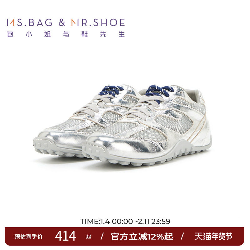 包小姐与鞋先生秋季银色拼接缝制平底板鞋女244233,女鞋,休闲板鞋,淘宝优惠券,粉丝福利购,淘宝优惠卷