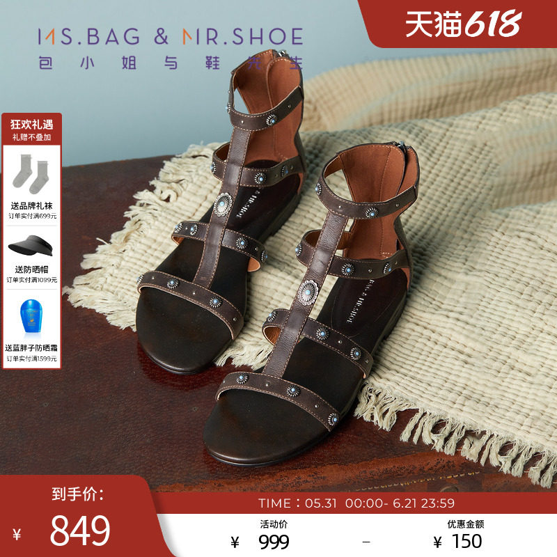 包小姐与鞋先生2026年夏季新品浓烈咖植鞣牛皮铆钉罗马凉鞋262148