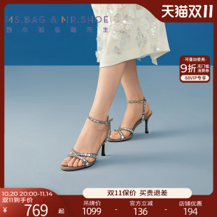 细带绒面闪耀烫钻细跟凉鞋 新款 女252426 先生2025年夏季 包小姐与鞋