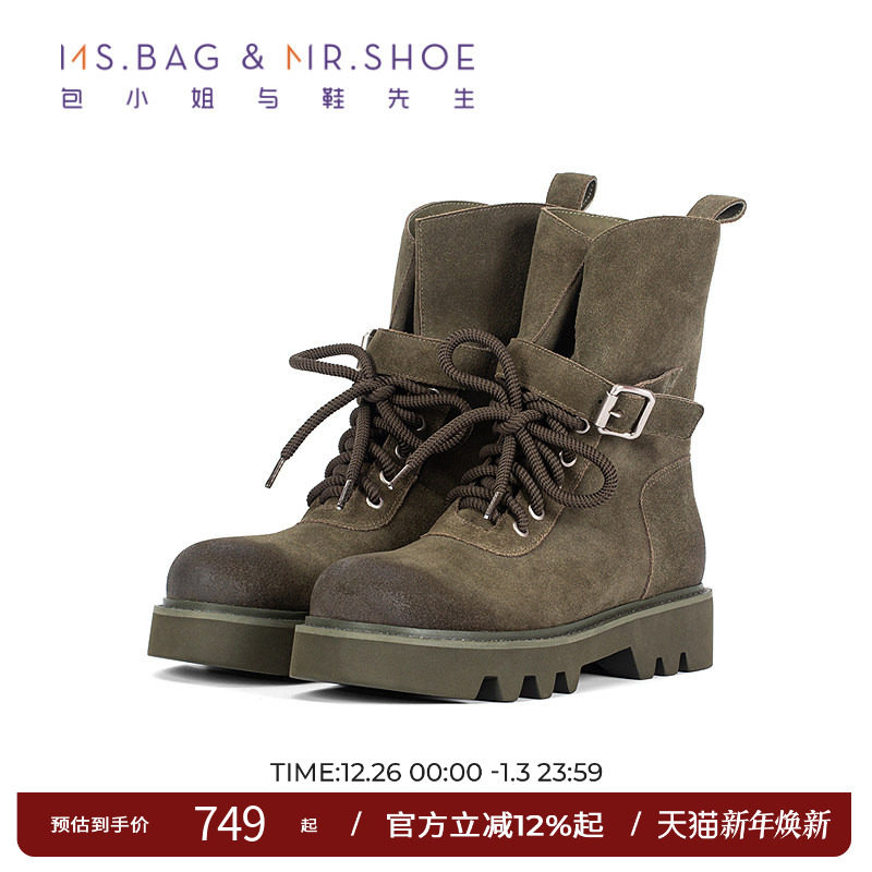 包小姐与鞋先生2025年冬季新品苔藓绿擦色工艺厚底马丁靴女254