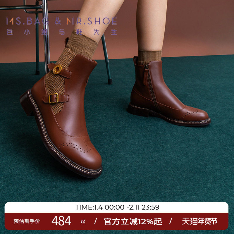 包小姐与鞋先生秋冬棕色牛皮冲孔低跟时装短靴女243010,女鞋,时装靴,淘宝优惠券,粉丝福利购,淘宝优惠卷