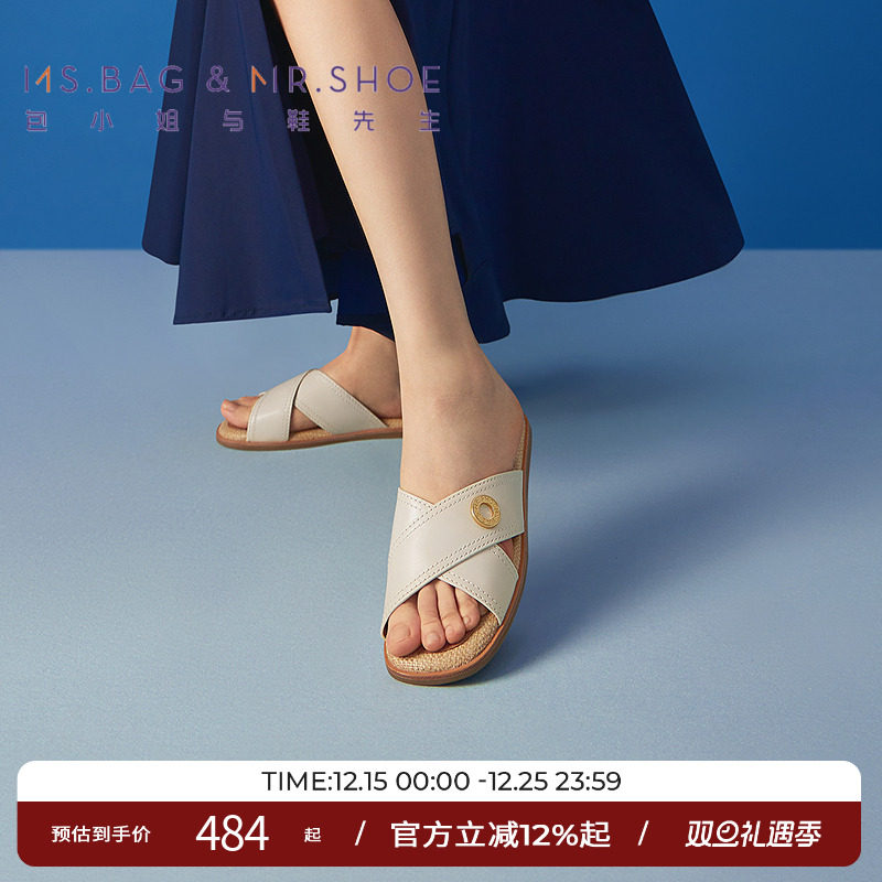 包小姐与鞋先生2025年夏季新款休闲交叉带垫脚草编拖鞋女2523