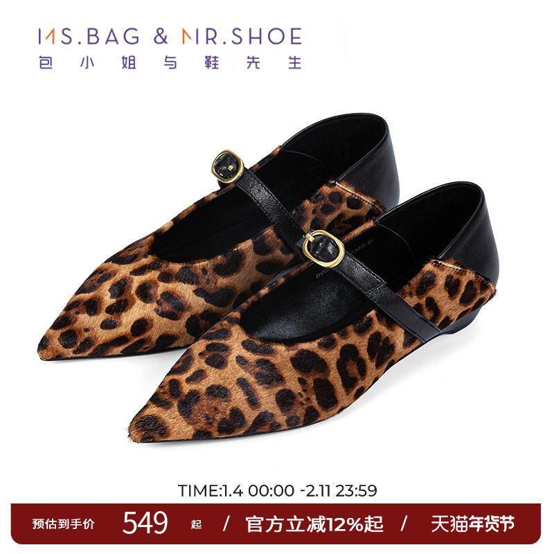 包小姐与鞋先生2025年秋季新款拼接后踩两穿平底深口单鞋253125,女鞋,深口单鞋,淘宝优惠券,粉丝福利购,淘宝优惠卷