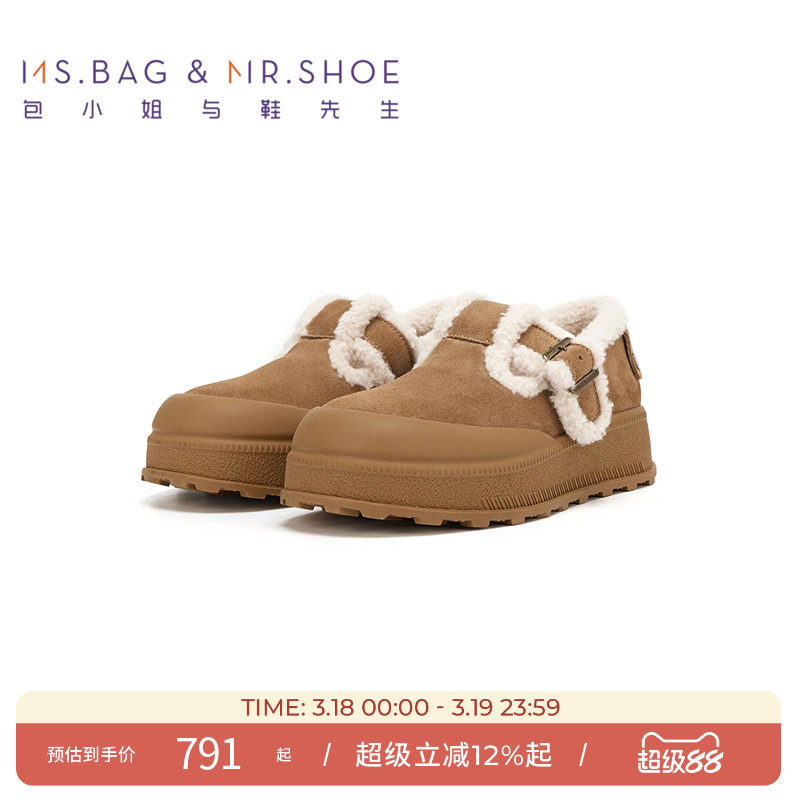 包小姐与鞋先生秋季棕色牛皮平底加绒勃肯鞋女244310