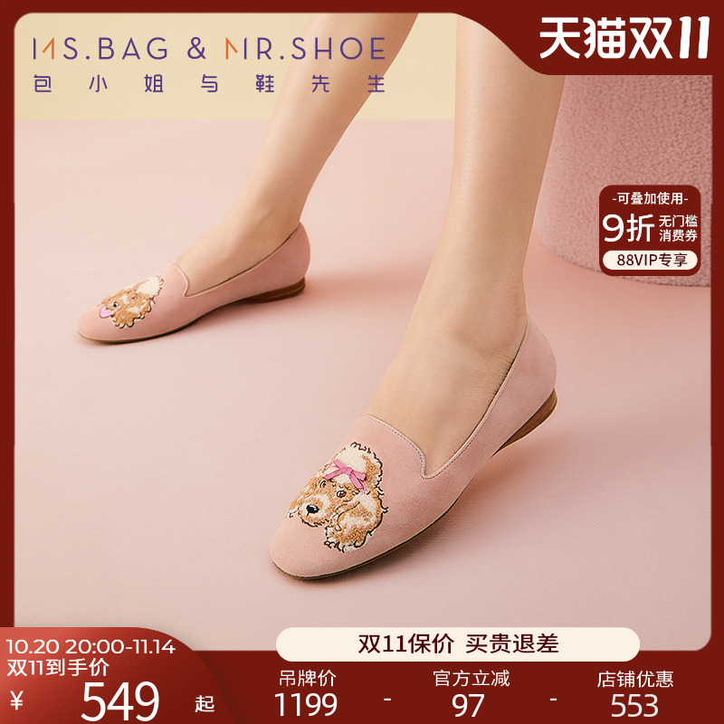 胎牛内里爽滑痱子粉触感入脚丝滑吸汗防臭