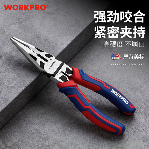 WORKPRO工业级高硬度尖嘴钳