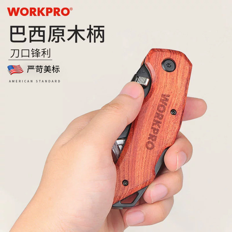 折叠美工刀重型全钢裁纸壁纸刀割电缆剥皮毛毯电工专用手工具划刀