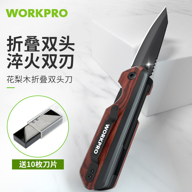 双头多功能美工刀重型全钢加厚折叠不锈钢壁纸刀电工电缆剥皮工具,五金/工具,美工刀,淘宝优惠券,粉丝福利购,淘宝优惠卷