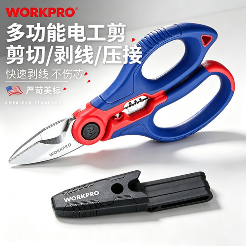 WORKPRO不锈钢锋利便携电工剪