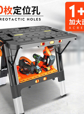PONY木工折叠工作台多功能便携式小型家用木工操作台锯台配件桌