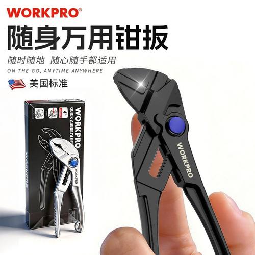 WORKPRO4寸迷你快夹水泵钳