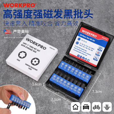 WORKPRO强磁黑批头套装16件套快速套入精准咬合省力高效