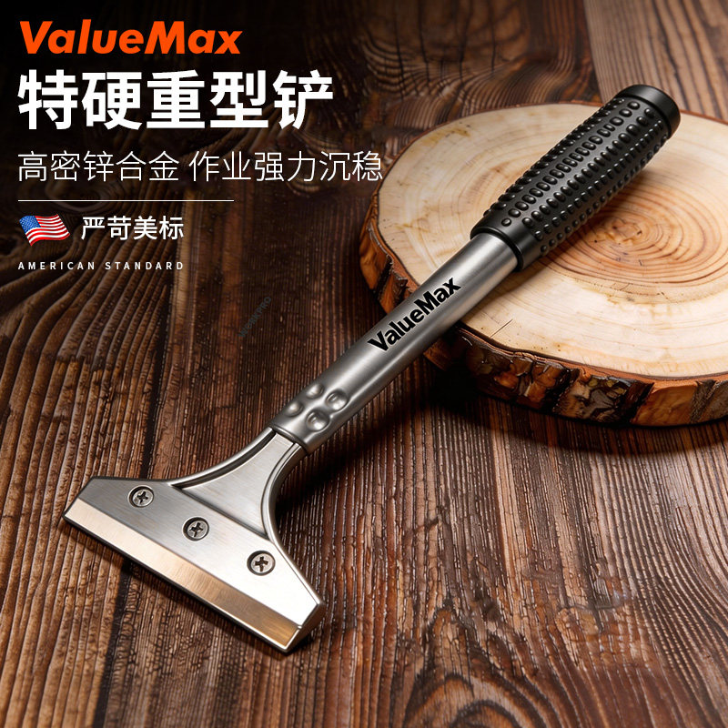 ValueMax工业级重型去油污铲刀图片