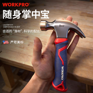 WORKPRO迷你羊角锤柄8OZ纤维柄家用工具锤子小型木工专用小榔头