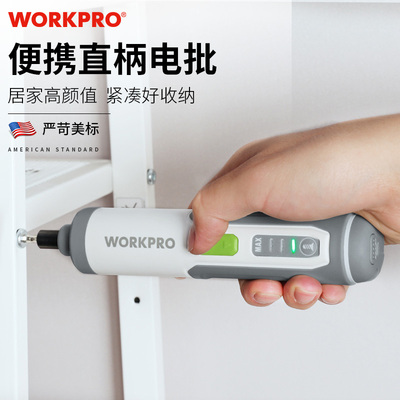 WORKPRO便携直柄充电电批