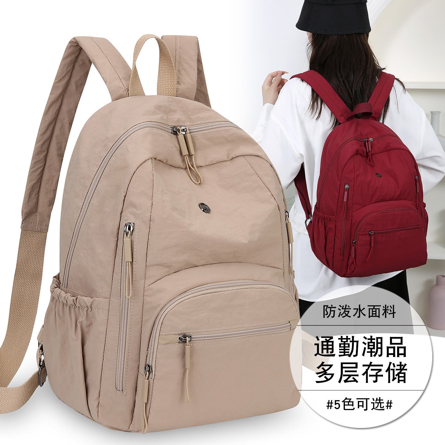 2026女士新款双肩包轻便防水尼龙布潮牌简约日常户外运动旅行背包