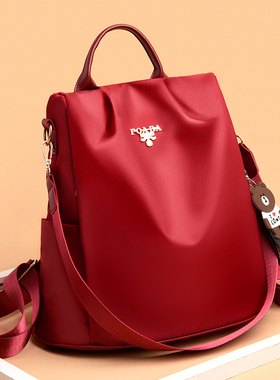 2024新款牛津布双肩包女韩版防盗背包百搭单肩两用女包学生书包潮