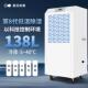美资森美低温除湿机DWHK5138工业冷库除湿鲜花水果药品仓库抽湿机
