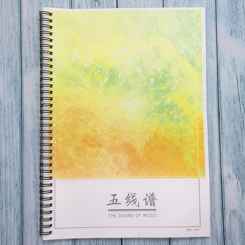 五线谱a4线圈课业本儿童大间距学生音乐课笔记专业乐谱初学者练琴