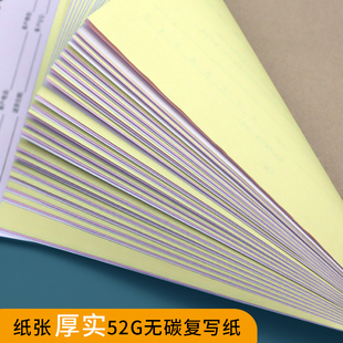 欠款条借钱借条个人正规模板借款单借据单欠条本欠款单欠款条正规