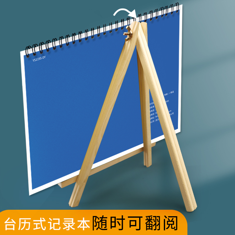 时间管理计划表作息时间登记表学习自律表学习打卡本学习效率手册