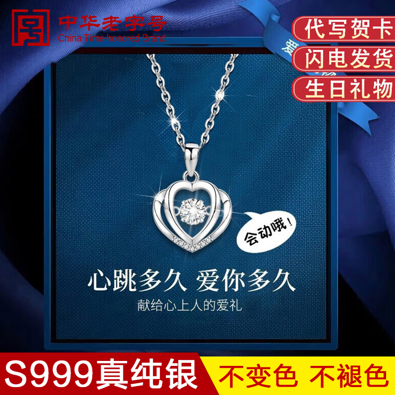 s999纯银爱心项链女足银饰品吊坠银锁骨链送女友情人节礼物