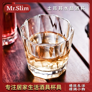 Mr.Slim 土耳其进口水晶威士忌杯鸡尾酒杯金汤力杯ROCK杯冰球杯