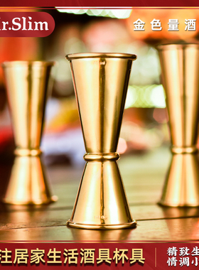 MrSlim 不锈钢金色量酒器量杯量勺盎司杯盎司器分酒器量勺Jigger
