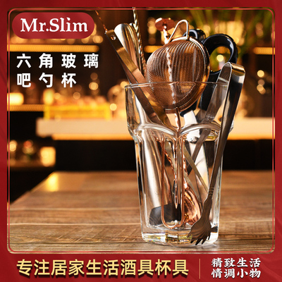 六角水晶玻璃刻花吧勺