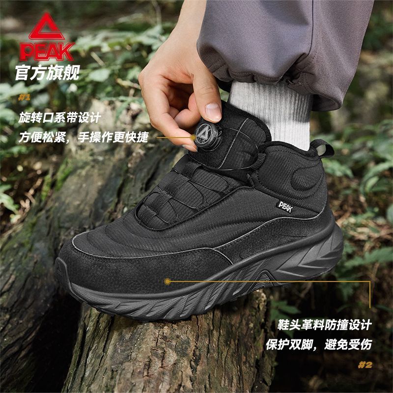匹克征途V2态极科技-风雪无阻户外运动鞋2025年冬季男女棉鞋防水