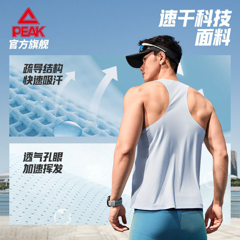 匹克运动背心男无袖速干透气简约跑步健身训练服白色官方正品